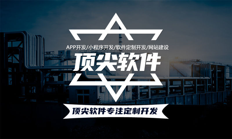 APP外包開發(fā)的報(bào)價(jià)分析