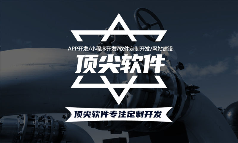 APP外包開發(fā)需要注意的問題