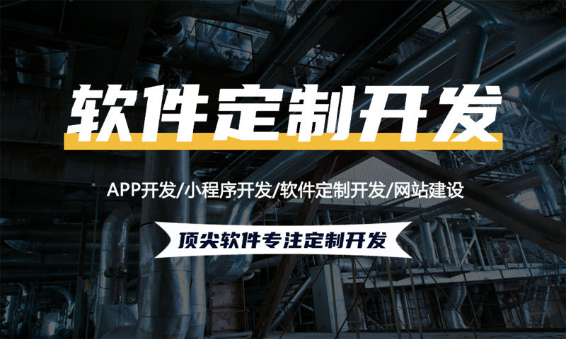 南京做一個(gè)太陽(yáng)線直銷結(jié)算系統(tǒng)需要了解哪些工作？