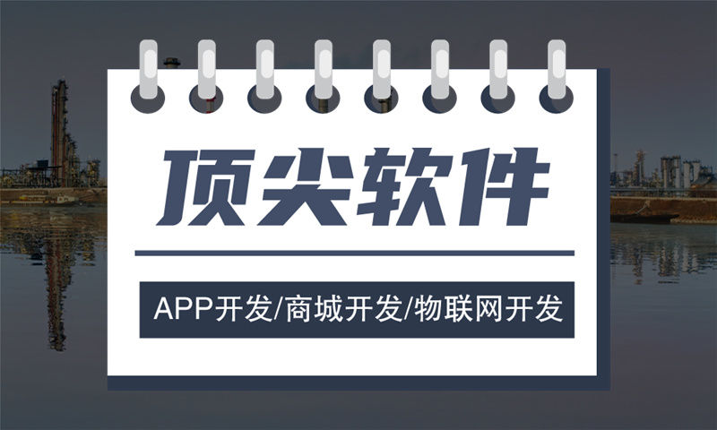 南京太陽線直銷管理系統(tǒng)建設(shè)之前需要做哪些工作安排？