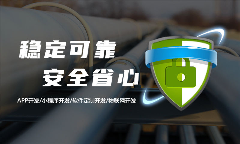 保險APP開發(fā)的功能與優(yōu)勢有哪些？