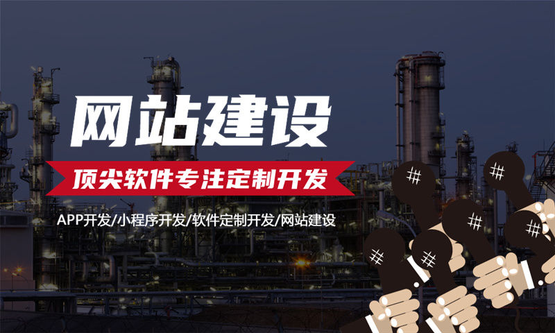 選擇小程序外包開發(fā)公司