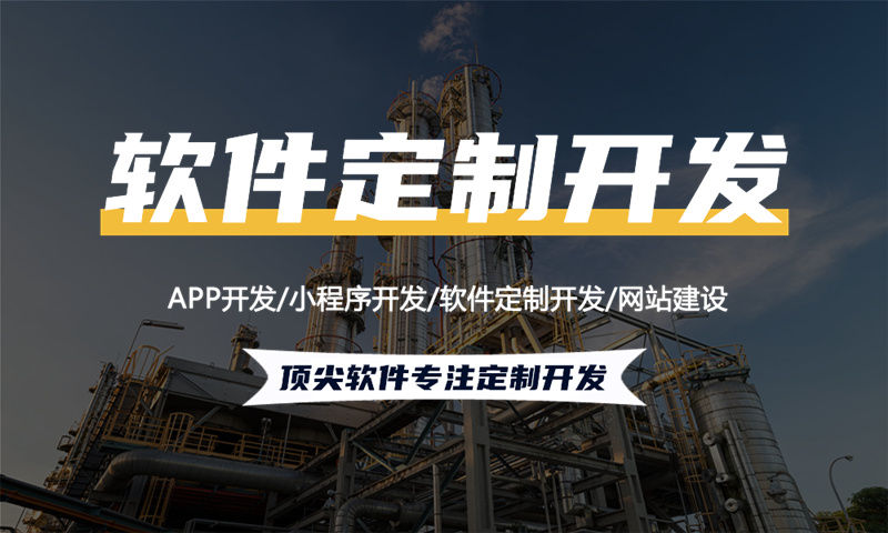 南京開發(fā)一個(gè)新零售分銷商城需要注意哪些問(wèn)題？