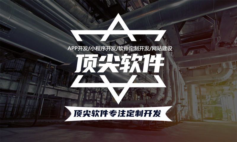 選擇適合自己的軟件外包公司