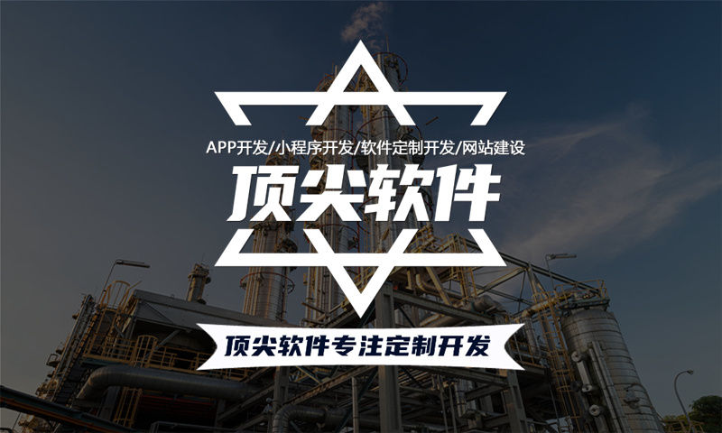 手機(jī)APP開發(fā)設(shè)計(jì)有什么普遍作用要求？