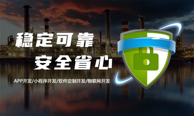 如何選擇軟件外包開發(fā)公司