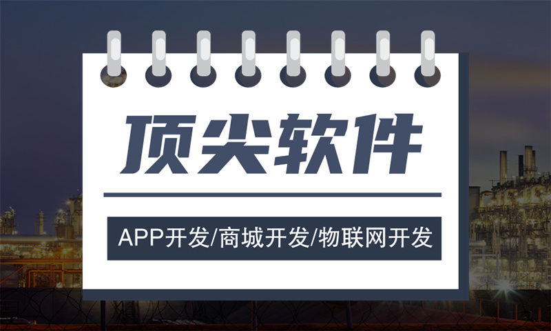南京軟件外包開發(fā)的流程
