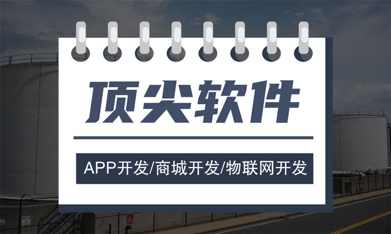 南京做一個新零售小程序商城需要了解哪些工作？