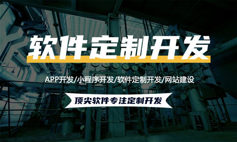 南京小程序外包開發(fā)服務