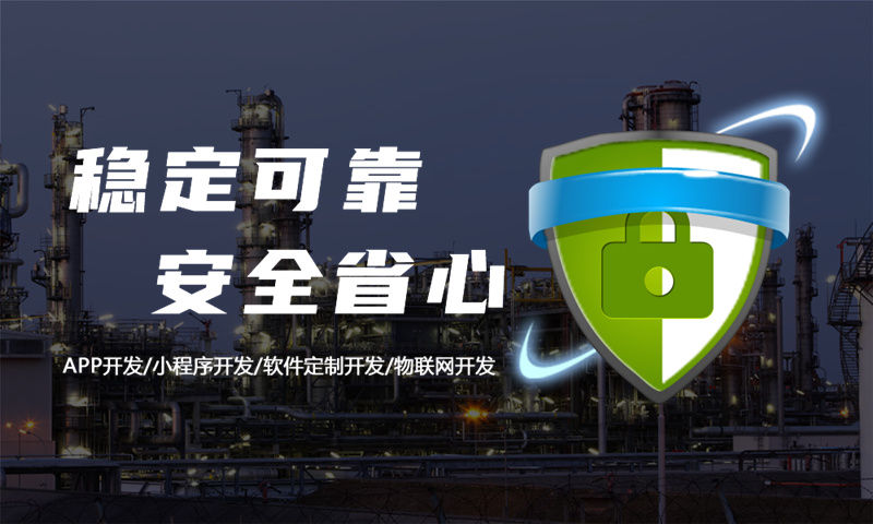哪些APP開(kāi)發(fā)公司比較好