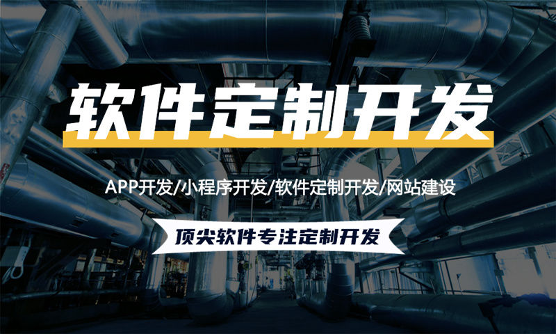 微商新零售系統(tǒng)軟件作用詳細(xì)介紹