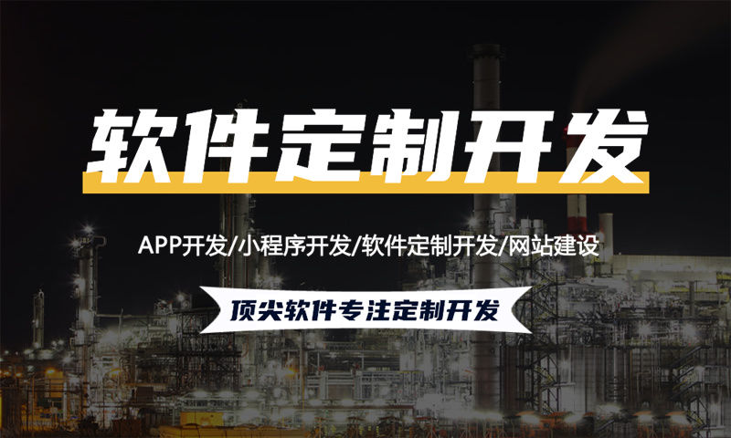 淺談APP開(kāi)發(fā)應(yīng)用優(yōu)化的常見(jiàn)問(wèn)題及方法