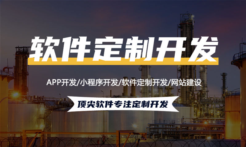 南京矩陣式直銷軟件建設(shè)之前需要做哪些工作安排？