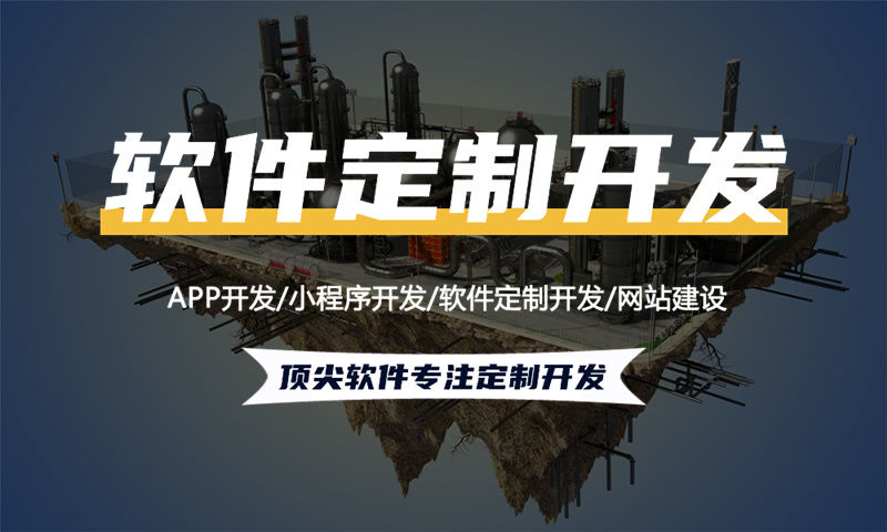 定制小程序需要注意哪些方面？