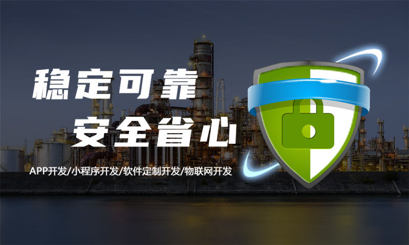 怎么找到滿意的APP外包開發(fā)公司