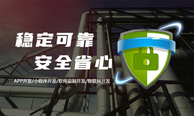 怎樣選擇靠譜的軟件外包公司