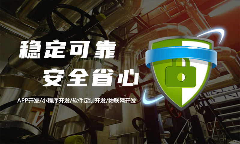 商城系統(tǒng)中的新零售應(yīng)用功能