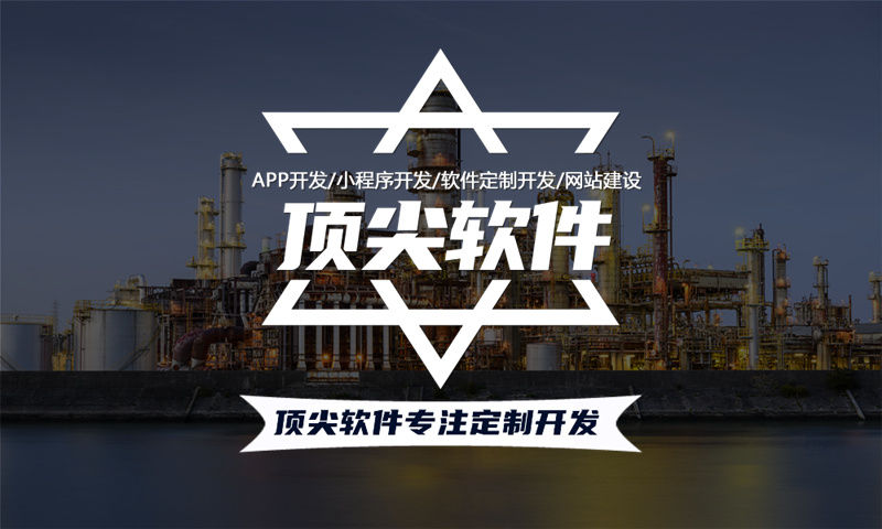 南京軟件開(kāi)發(fā)流程，開(kāi)發(fā)需要多長(zhǎng)時(shí)間？