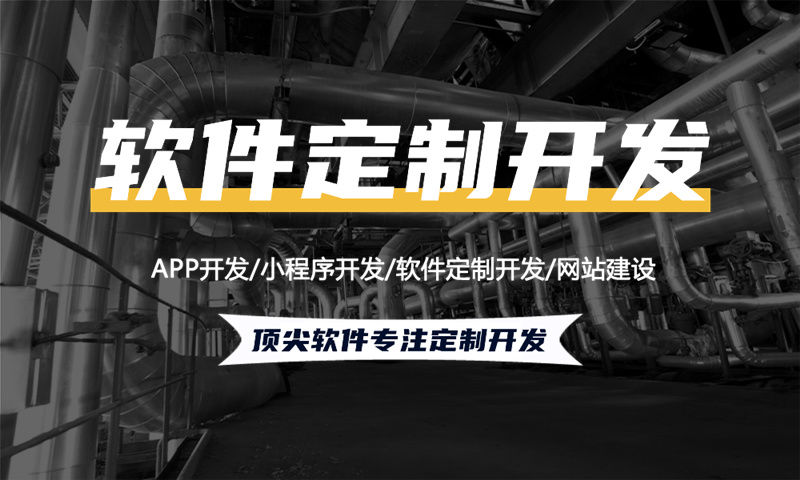 小程序外包開發(fā)商