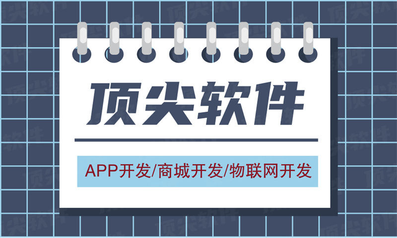 B2B2C商城系統(tǒng)的前期建設(shè)和后期運(yùn)營(yíng)是什么？