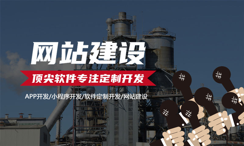 南京直銷APP軟件開發(fā)人才外包公司哪家好?