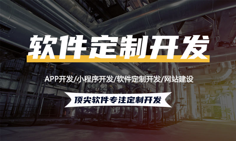 APP開發(fā)選擇外包公司還是自主開發(fā)好？