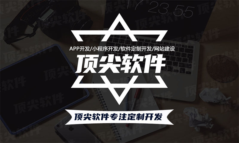 如何給客戶開發(fā)新零售系統(tǒng),有哪些步驟?