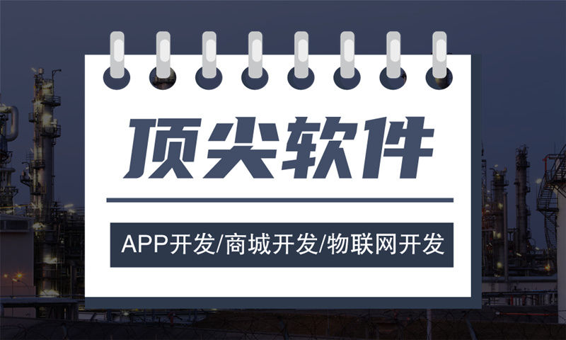 南京新零售商城開(kāi)發(fā)能給傳統(tǒng)企業(yè)帶來(lái)什么優(yōu)勢(shì)?