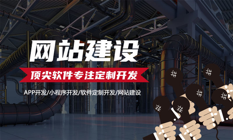 APP外包開發(fā)的費用