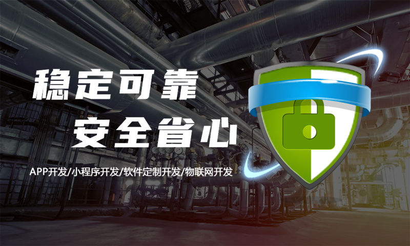 南京分銷(xiāo)商城APP開(kāi)發(fā)針對(duì)企業(yè)有什么優(yōu)勢(shì)?