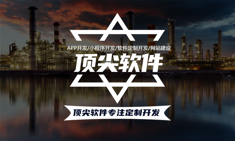 南京專業(yè)做直銷商城小程序開發(fā)公司怎么選?