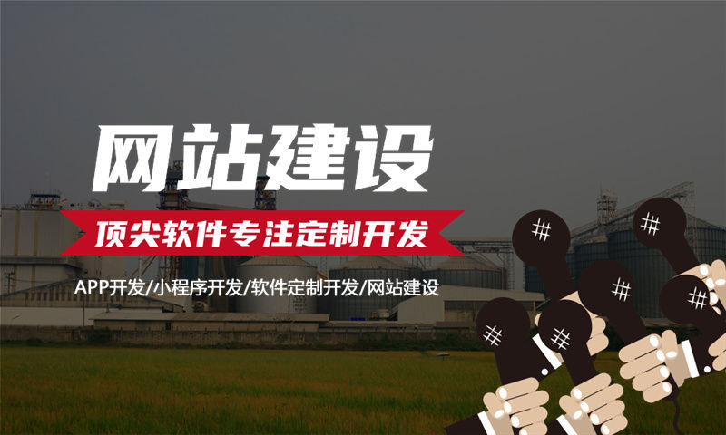 軟件開(kāi)發(fā)合同的簽約注意事項(xiàng)