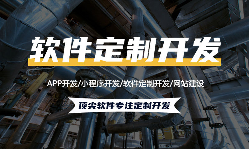 APP外包開發(fā)可能遇到的問題