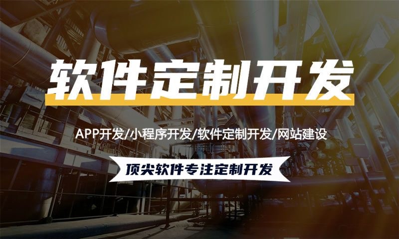 直銷商城系統(tǒng)開發(fā)怎樣選擇專業(yè)公司？