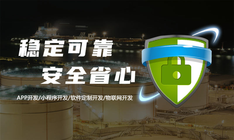 軟件外包公司的選擇