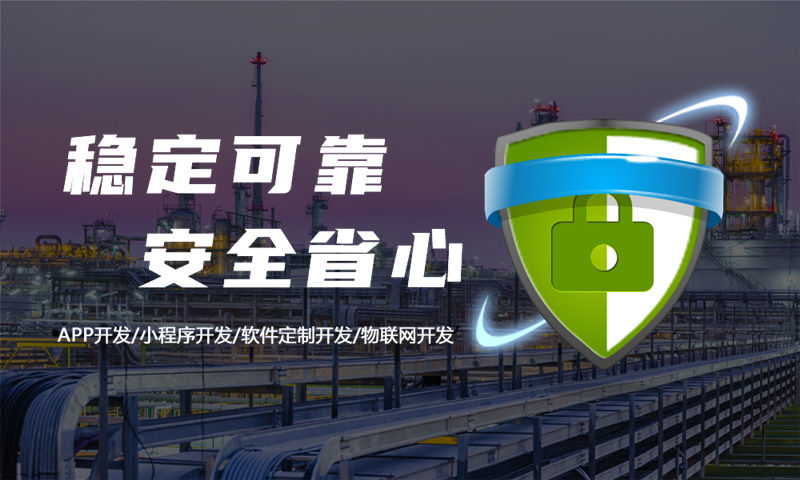 直銷軟件定制開發(fā)需要注意哪些事項(xiàng)？