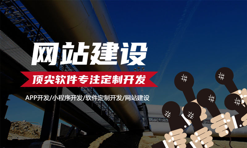 直銷(xiāo)軟件定制開(kāi)發(fā)流程介紹