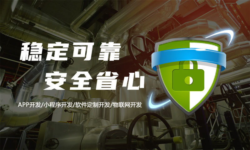 社區(qū)分銷商城APP開發(fā)價格是怎樣計算的