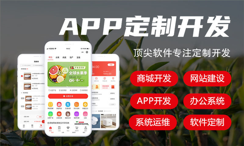 開發(fā)的微信小程序，給用戶帶來了怎樣的體驗？