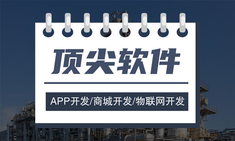 新零售分銷b2c商城平臺功能介紹