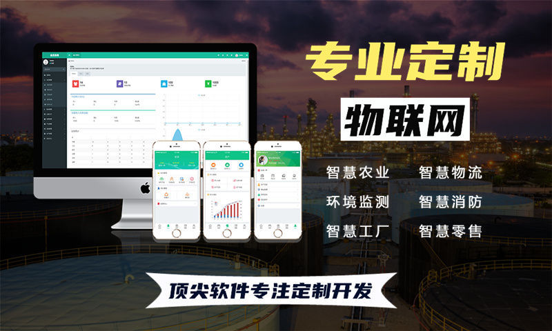 物聯(lián)網(wǎng)倉儲(chǔ)管理系統(tǒng)能為企業(yè)帶來哪些好處？