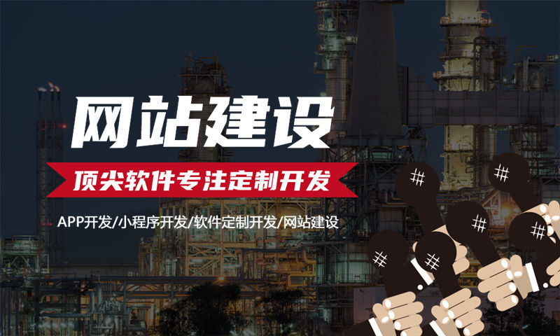 什么是微信小程序定制開發(fā)？
