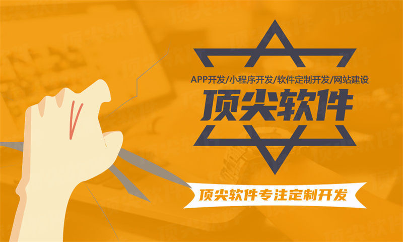 新零售電商分銷app開發(fā)要注意什么