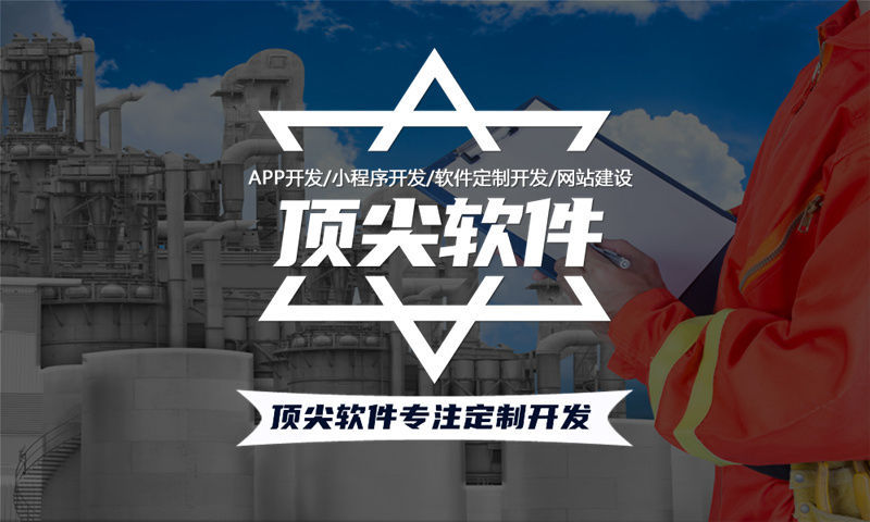企業(yè)辦公APP的開發(fā)是必要的嗎