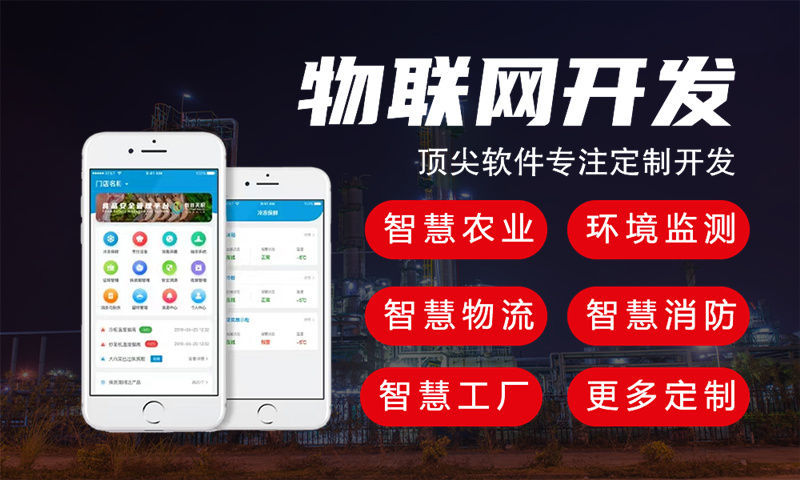 智能路燈管理系統(tǒng)的制作方法