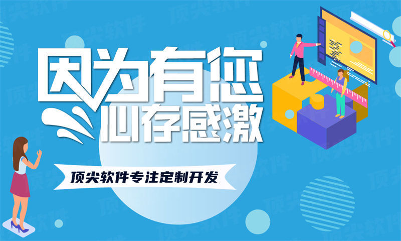 微分銷系統(tǒng)如何解決企業(yè)痛點(diǎn)?