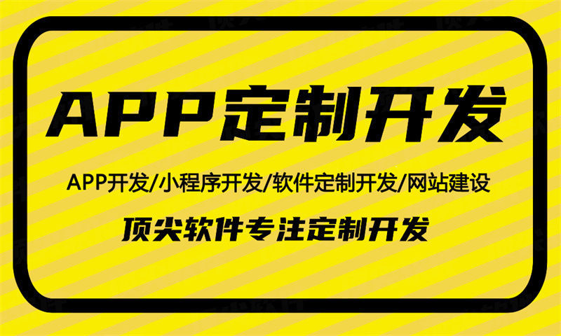 定制開(kāi)發(fā)直銷商城系統(tǒng)流程是怎樣的？