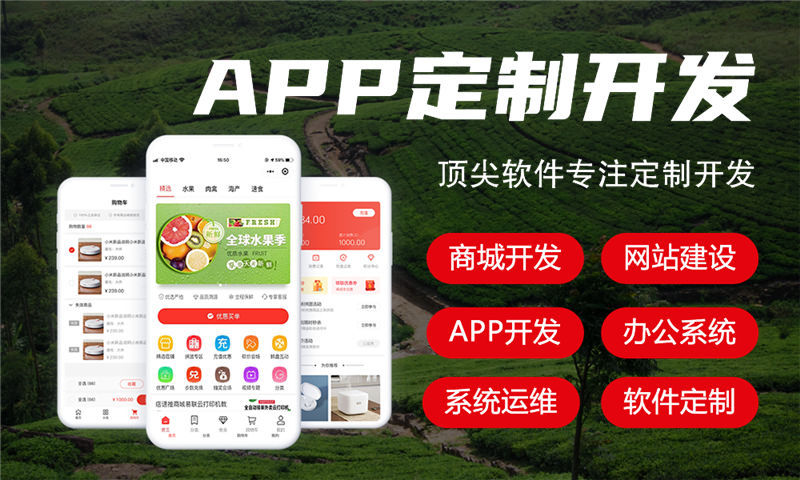 選擇靠譜的直銷商城系統(tǒng)開發(fā)公司要點(diǎn)是什么？