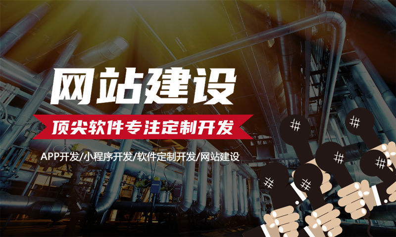 直銷商城系統(tǒng)開發(fā)價(jià)格是怎么計(jì)算的？