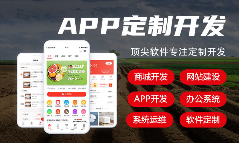 軟件開發(fā)技術(shù)的7個(gè)發(fā)展趨勢(shì)分析